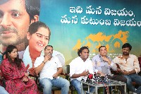Balagam Movie Success Celebrations Photos